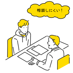 お金の専門家は相談料が高い保険や金融商品を売られる不安がある