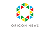 ORICON NEWS